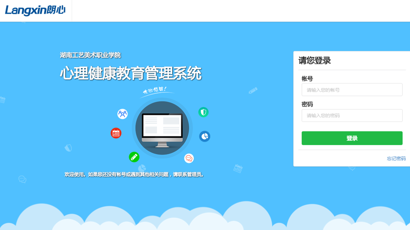 教育咨询平台：连接知识与未来