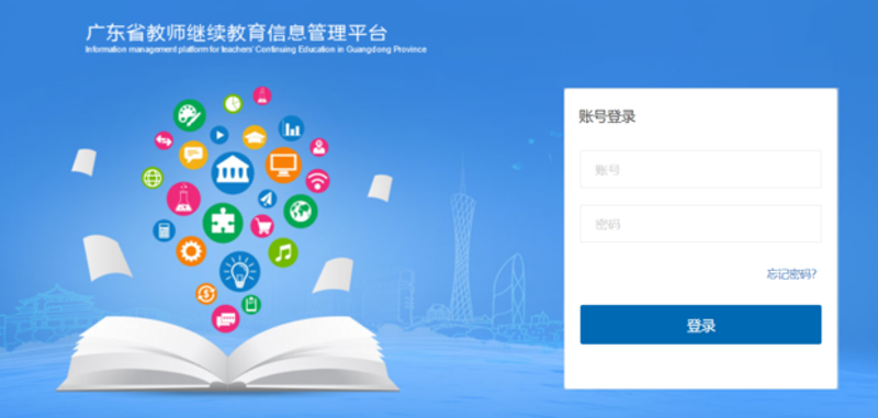 长春教育信息咨询:引领未来学习方向