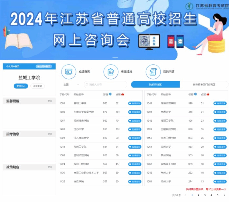 长春教育咨询行业的最新趋势与发展