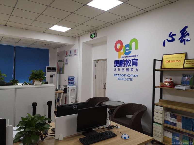 教育行业的风向标：教育咨询机构如何引领变革
