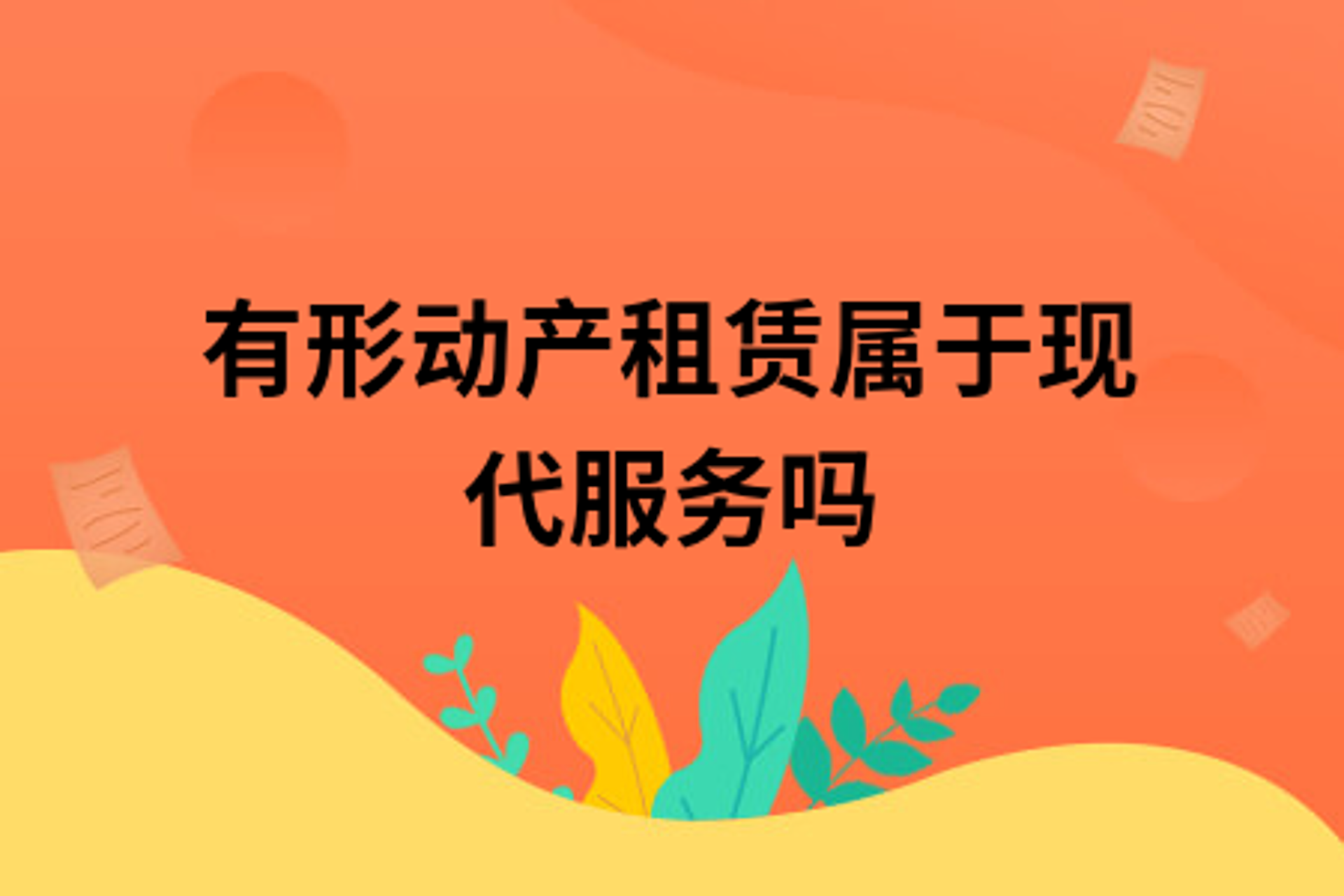 智立瑄瑞教育