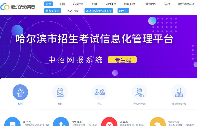 教育咨询机构:架起求知与梦想之间的桥梁